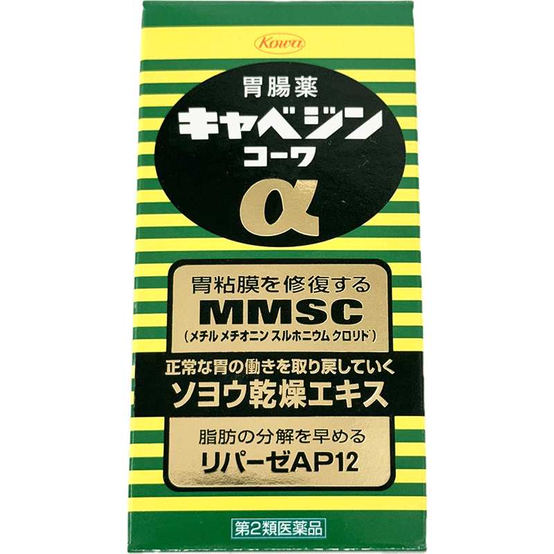 【第2類医薬品】 キャベジンコーワα 100 200 胃腸薬 MMSC ソヨウ リパーゼ 制酸剤 生薬 消化酵素 二層構造 胃部不快感 もたれ 胃痛 食べ過ぎ 飲み過ぎ 胸やけ はきけ 嘔吐 げっぷ 食欲不振 消化不良 胃酸過多 胸つかえ 消化促進 腹部膨満感 胃重 宅急便 コンパクト