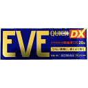 【第(2)類医薬品】 イブクイック 頭痛薬 DX 20 40 錠 エスエス製薬 頭痛 肩こり 歯痛 月経痛 生理痛 咽喉痛 関節痛 筋肉痛 神経痛 腰痛 抜歯後 打撲痛 耳痛 悪寒 発熱 イブプロフェン 酸化マグネシウム 即効性 胃にやさしい メール便 レターパック