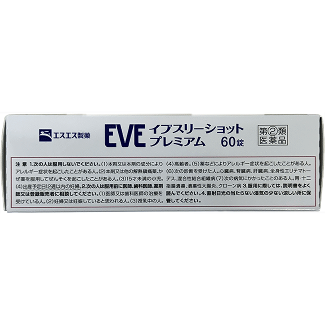 【第(2)類医薬品】 イブスリーショットプレミアム 30 60 錠 エスエス製薬 EVE イブプロフェン アセトアミノフェン 酸化マグネシウム 頭痛 肩こり 歯痛 月経痛 生理痛 咽喉痛 関節痛 筋肉痛 腰痛 抜歯後 打撲痛 耳痛 悪寒 発熱 即効性 胃にやさしい メール便 小型宅配便