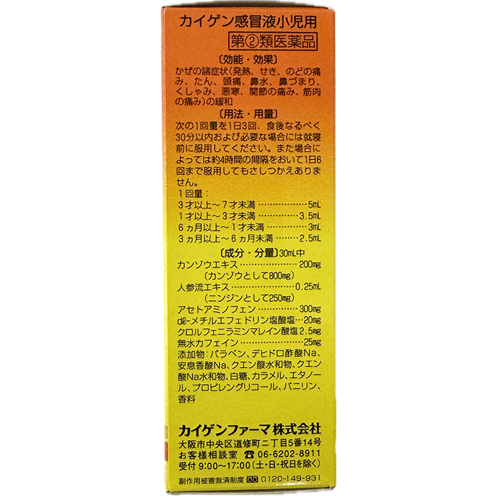 ����(2)������ʡ� ������������ ������ 30ml ��������ե����� �����۹� ���󥾥� �˥󥸥� �����ȥ��ߥΥե��� ����륨�ե��ɥ�� ������ե��˥�ߥ� ���ե����� �Τɤ��ˤ� ȯǮ ������ ���� ���� Ƭ�� ɡ�� ɡ�Ťޤ� �պ� ���� �Ҷ� �쥿���ѥå�