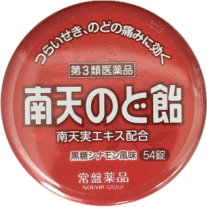 【第3類医薬品】 トキワ南天喉飴 54錠 黒糖シナモン風味 常盤薬品工業 咳止め せき のどの炎症 声がれ はれ 痛み 不快感 気管拡張 咳中枢 南天エキス配合 南天実 メチルドメスチシン 生薬 ドロップタイプ 黒砂糖 メントール レターパック