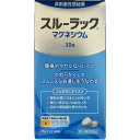 【第3類医薬品】 スルーラックマグネシウム 30 錠 エスエス製薬 酸化マグネシウム PTP シート 非刺激性 便秘 頭重 のぼせ 食欲不振 食欲減退 肌あれ 吹出物 腹部膨満 腸内異常発酵 痔 子供 大人 便を柔らかくする クセになりにくい 持ち運び 調節可 メール便