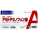 【第2類医薬品】アセトアミノフェン錠「クニヒロ」 20 錠 皇漢堂製薬 痛み止め アセトアミノフェン 300mg 頭痛 歯痛 抜歯 のどの痛み 耳痛 関節痛 神...