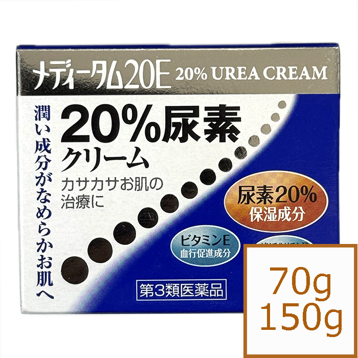 楽天市場】メディータム20e 150gの通販