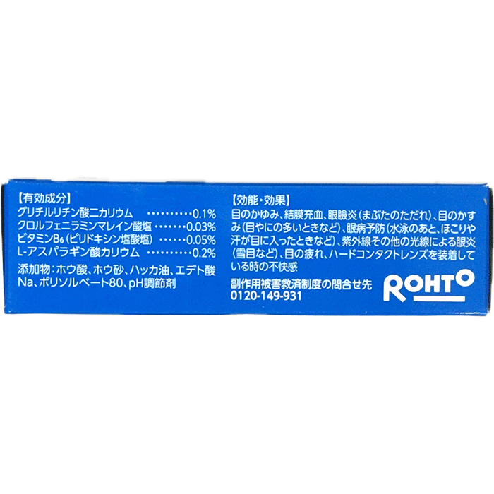 【第3類医薬品】ロート アルガードこどもクリア 10ml ロート製薬 1歳から 花粉症 ハウスダスト アレルギー 抗ヒスタミン 充血 かゆみ かすみ 目やになみだ目 異物感 コロコロ グリチルリチン酸 クロルフェニラミン アスパラギン酸カリウム ビタミンB6 防腐剤無添加 メール便