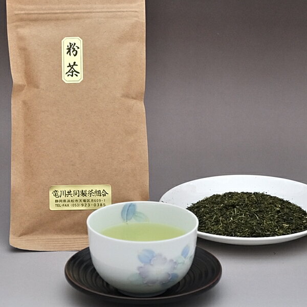 【2024年 新茶】静岡天竜茶 『粉茶』100g 希少な「山のお茶」をお届けします。【ネコポス 送料無料】【静岡茶天竜産 送料無料】【 浅蒸し煎茶 緑茶 日本茶 】