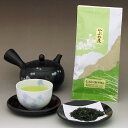 静岡天竜茶 「やぶ北茶」 100g 遠州 山のお茶 浅蒸し茶 【ネコポス 送料無料】【やぶきた 静岡茶 浅蒸し煎茶 緑茶 日本茶 静岡茶天竜産】