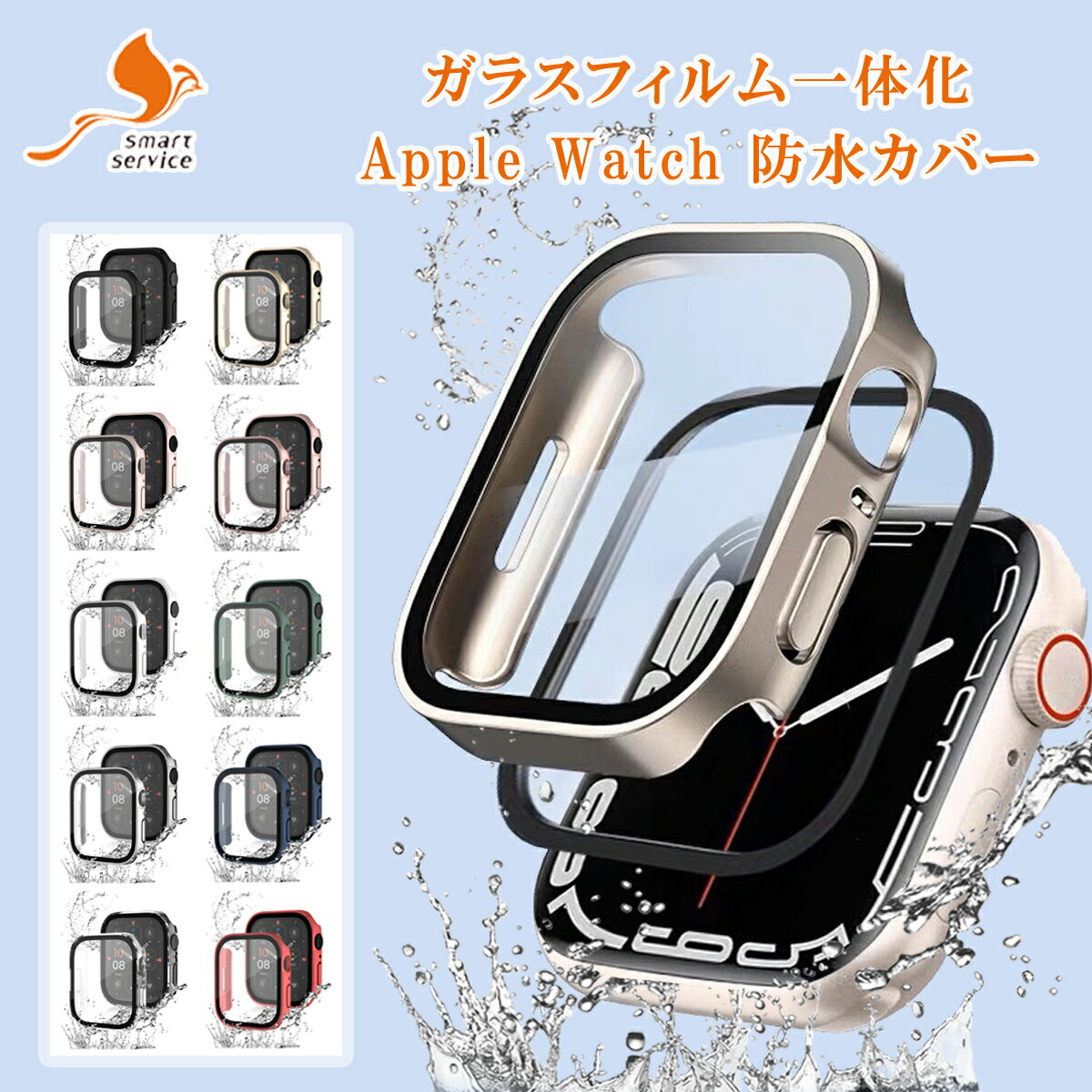 【2点1499円】 アップルウォッチ カ