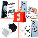福袋 メンズ レディース magsafe 充電器 3in1 ワイヤレス充電器 リング ACアダプター シール 7点セット プレゼント #1