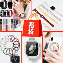 【超P祭限定!全品P5倍!】 福袋 レディース 替えバンド アップルウォッチ バンド apple watch カバー magsafe リング キラキラ mags...