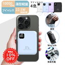 【新品期間限定10%OFF】 MagSafe モバイルバッテリー 10000mAh 3in1充電 iPhone Apple Watch AirPods ケーブル...