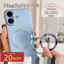 【SS限定20%OFF!更に店内全品2点10%OFF】 【2枚入り】 MagSafe対応 メタルリング 磁気増強 ユニバーサルリング MagSafe シール マグセーフ シール magsafe マグネットシール iphone x 11 12 13 14 15 MagSafe充電 ワイヤレス充電 #2