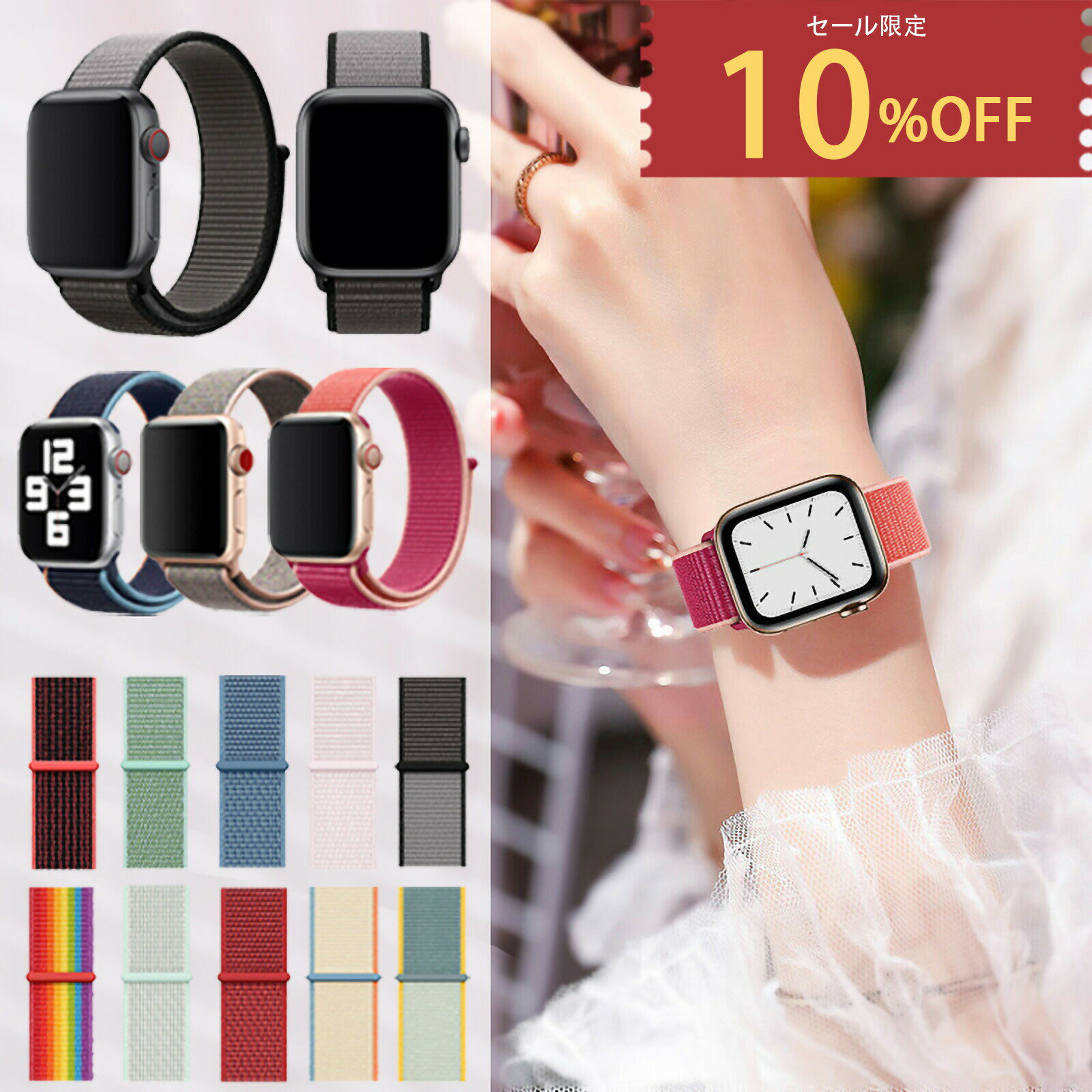 【マラソン限定!全品10%OFF＆P2倍!】 替えバンド ベルト ナイロン メンズ 38mm 40mm 41mm 42mm 44mm 45mm 49mm スポーツ マグネット アップルウォッチ バンド レディース 洗える #2