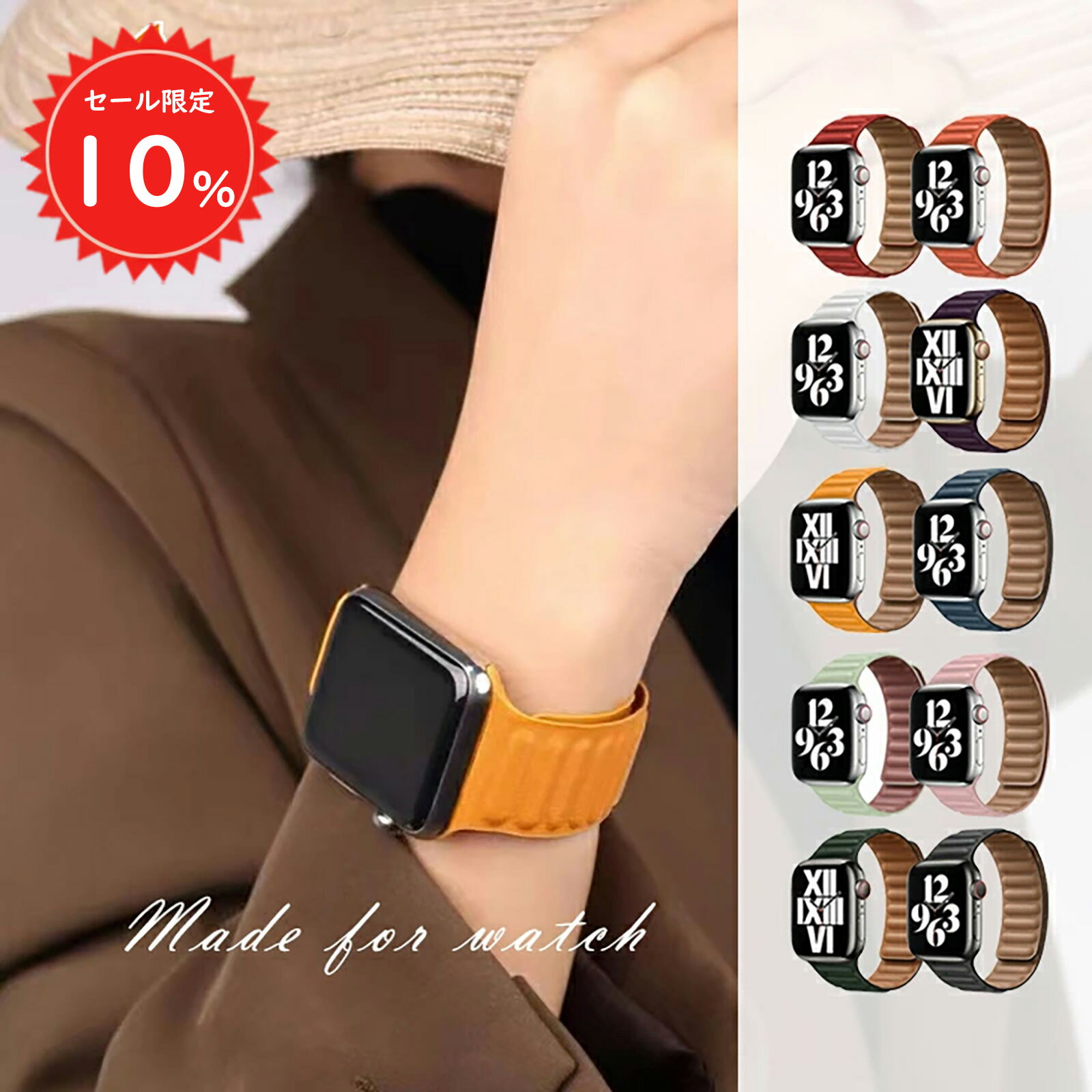 【SS延長戦限定10%OFF＆2点10%OFF】 アップルウォッチ バンド 10色 防水 レディース メンズ apple watch 替えバンド 女性 SE 10 9 8 7 6 5 4 3 2 1 38mm 40mm 41mm 42mm 44mm 45mm 49mm #2 sc009