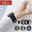 【マラソン限定!全品10%OFF&P2倍!】 アップルウォッチ バンド 替えバンド メンズ レディース シリコン スポーツ 防水 ベルト おしゃれ 軽量 穴あき...