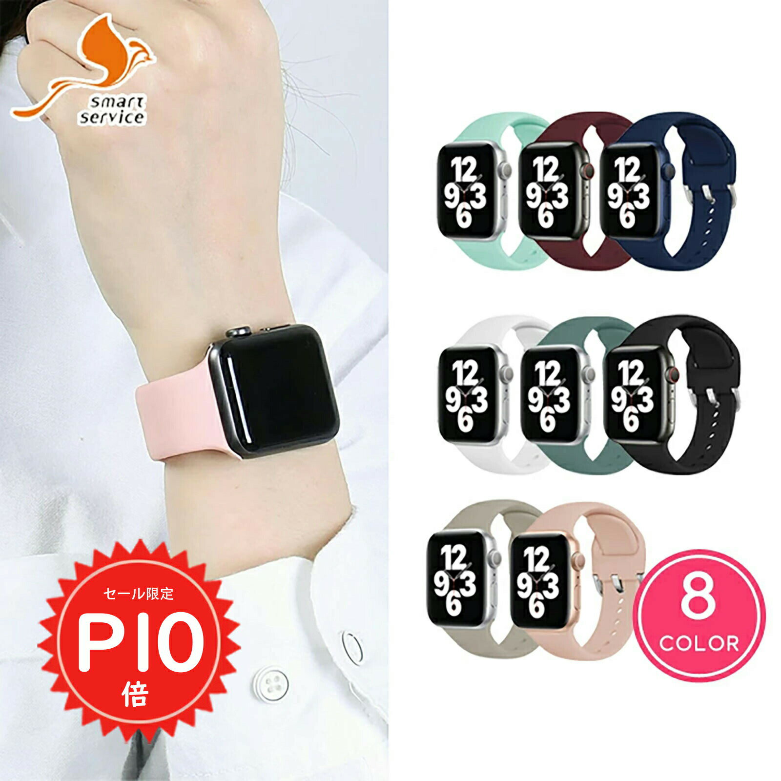 BLACKFRIDAYP10ܡ210%OFF åץ륦å Х ٥ ꥳ ݡ ɿ 襤 apple watch ...