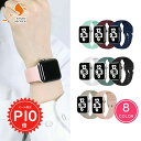 【BLACKFRIDAY限定P10倍&全品2点10%OFF】 アップルウォッチ バンド ベルト シリコン スポーツ 防水 かわいい apple watch レデ...