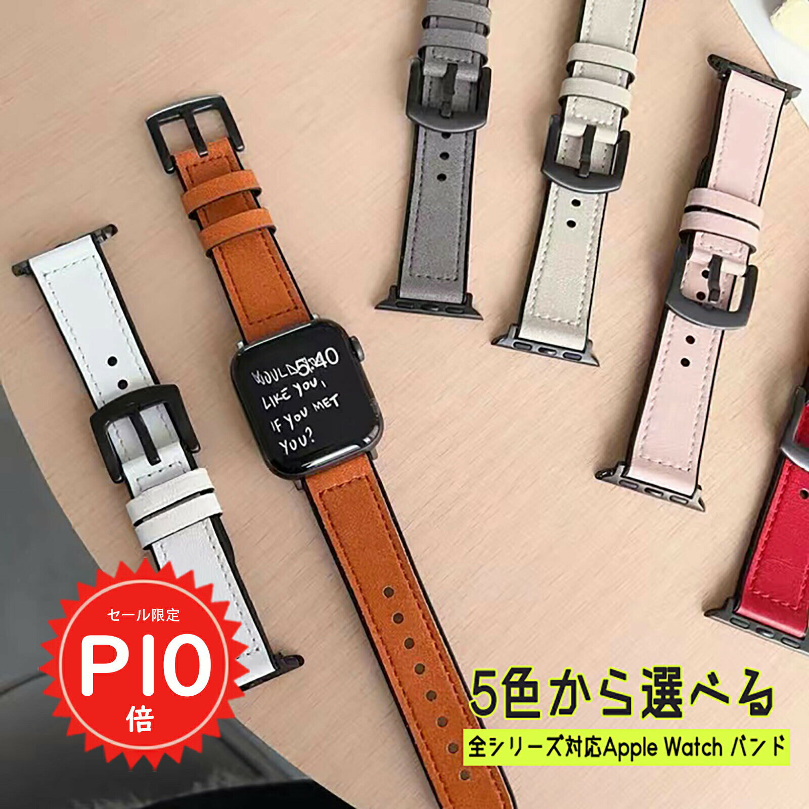 【BLACKFRIDAY限定P10倍＆全品2点10%OFF】 アップルウォッチ バンド 革張り シリコン ベルト スポーツ 防水 apple watch レディース メンズ レーディス 替えバンド くすみカラー 38mm 40mm 41mm 42mm 44mm 45mm 49mm 柔らかい #2