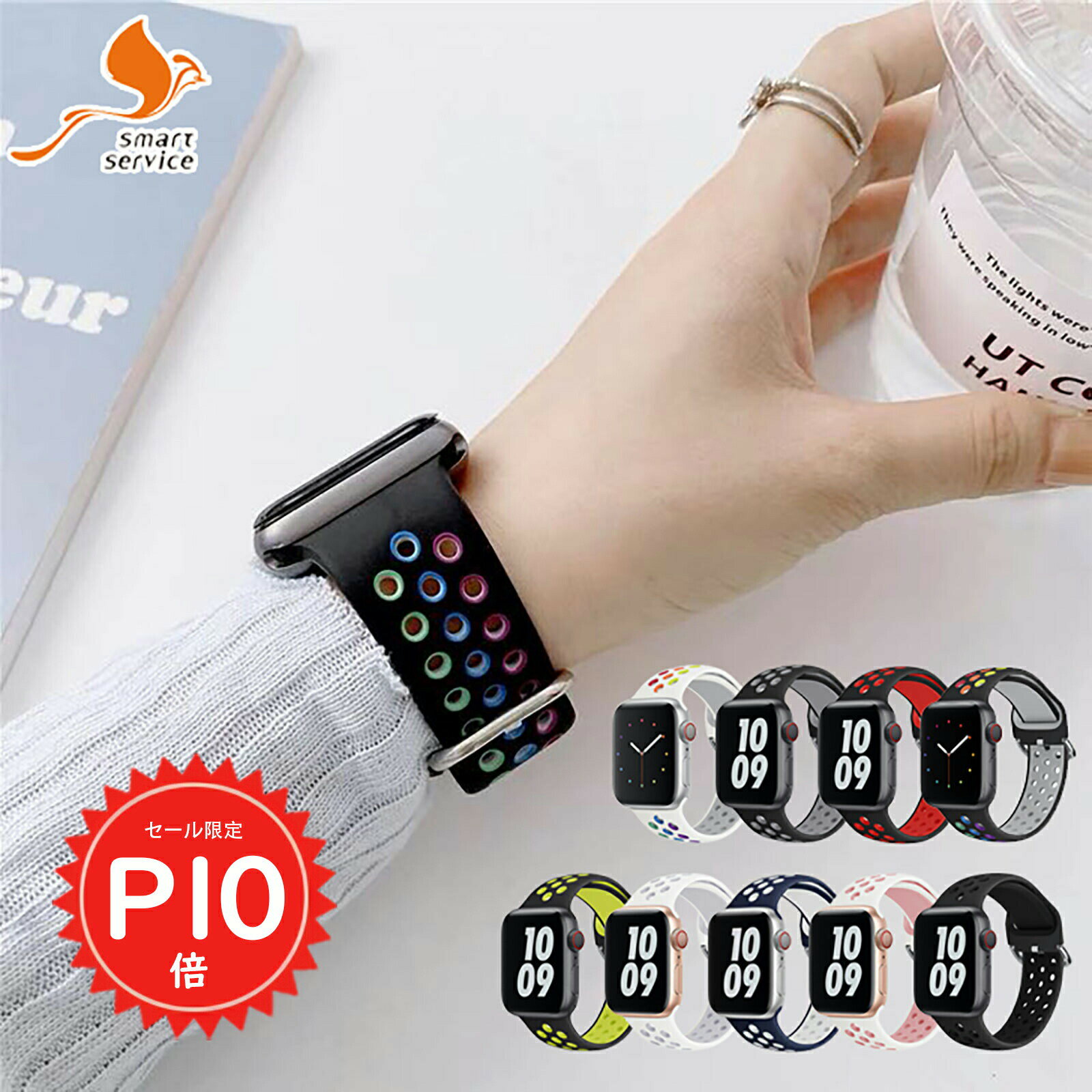 【マラソン限定P10倍＆全品2点10%OFF】 アップルウォッチ バンド 替えバンド メンズ レディース シリコン スポーツ 防水 ベルト おしゃれ 軽量 穴あき SE 10 9 8 7 6 5 4 3 2 1 柔らかい #2 sc016