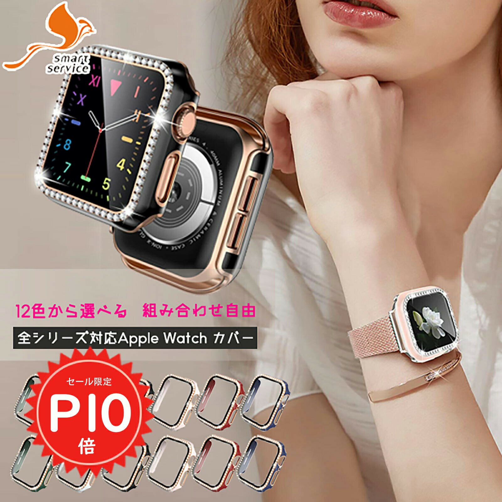 BLACKFRIDAYP10ܡ210%OFF åץ륦å С åץ륦å 饭  饹 apple watch С ݸ ݸС Series 7 6 5 4 3 2 1 SE б 1000ߥݥå #2