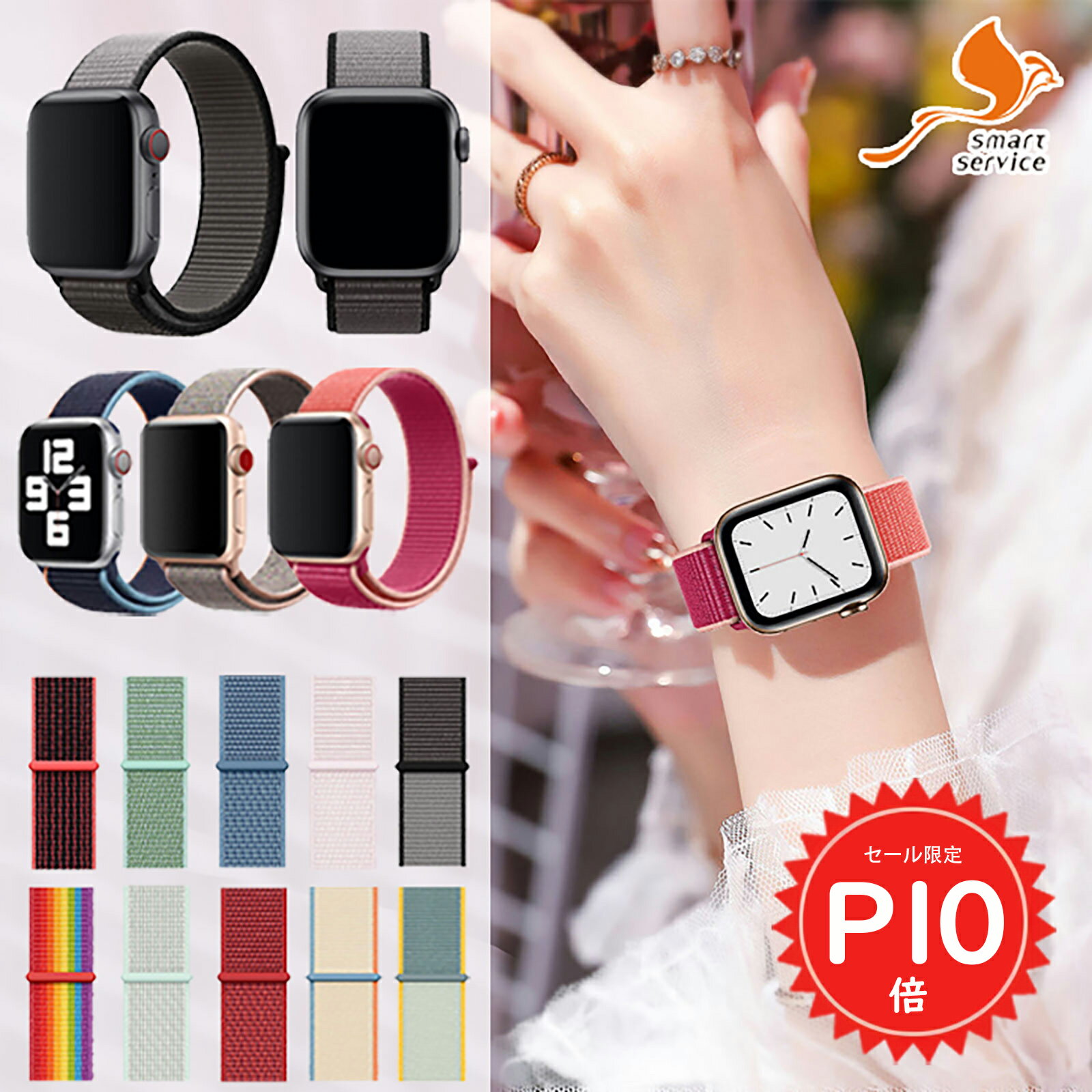 【BF限定P10倍＆全品2点10%OFF】 アッ