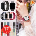 【超P祭限定!全品P5倍!】 替えバンド ベルト ナイロン メンズ 38mm 40mm 41mm 42mm 44mm 45mm 49mm スポーツ マグネット ...