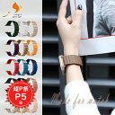 【超P祭限定!全品P5倍!】 アップルウォッチ バンド レディース メンズ 替えバンド マグネット ベルト 男女兼用 スポーツ 防水 革 apple watch...