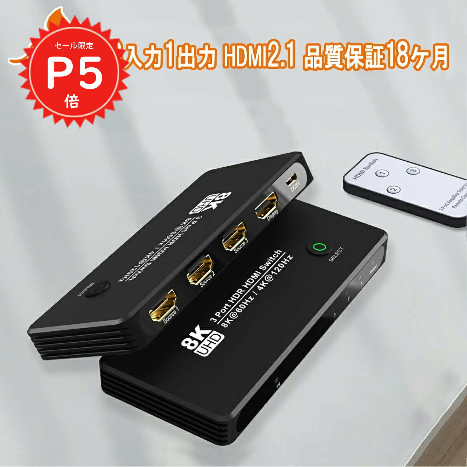 【マラソン限定P5倍＆全品2点10%OFF】 hdmi 分配器 3入力1出力 8K 60HZ 4k 120hz hdmi切替器 hdmi セレクター hdmi 分配機 Switch/PS5/PS4/Xbox/DVDなど多機種対応 hdmi 切り替え アルミ合金製外殼 日本語説明書 リモコン付き #1