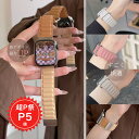 【超P祭限定!全品P5倍!】 替えバンド レディース メンズ アップルウォッチ バンド apple watch レザー マグネット ベルト おしゃれ ブランド ...