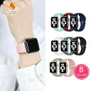 アップルウォッチ 替えバンド バンド ベルト シリコン スポーツ 防水 かわいい apple watch レディース メンズ SE 10 9 8 7 6 5 4...