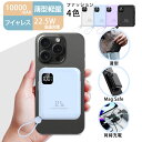 MagSafe モバイルバッテリー 10000mAh 3in1充電 iPhone Apple Watch AirPods ケーブル内蔵 Type-C急速充電 軽...