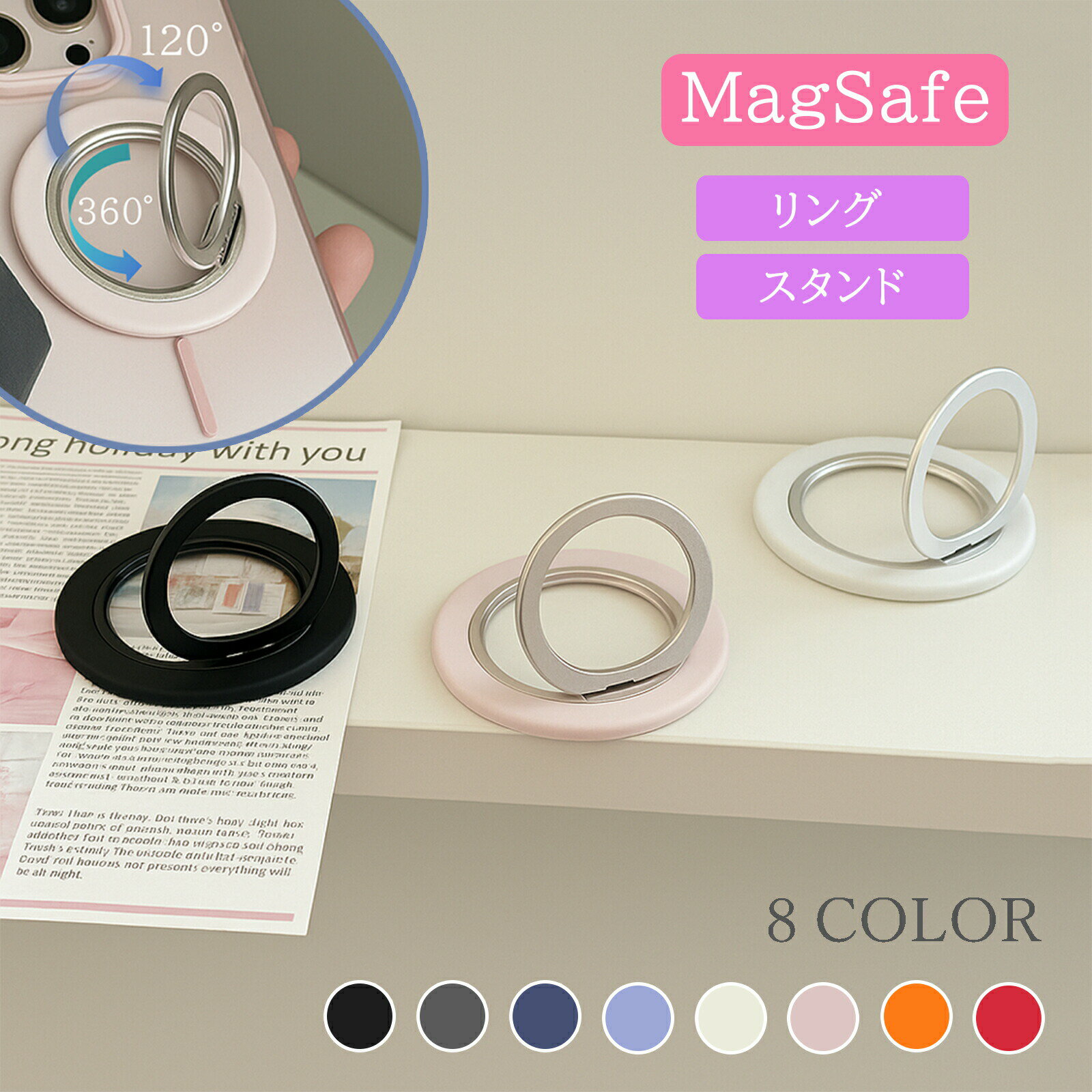 スマホ ネックホルダー 首掛け マグネット動画視聴 動画撮影 携帯電話 ネックレス式マウント スマホブラケット 折り畳み 多角度調整 360度回転 ぶら下げる 自転車 両手解放 首掛けストラップ 自撮り iPhone/Android