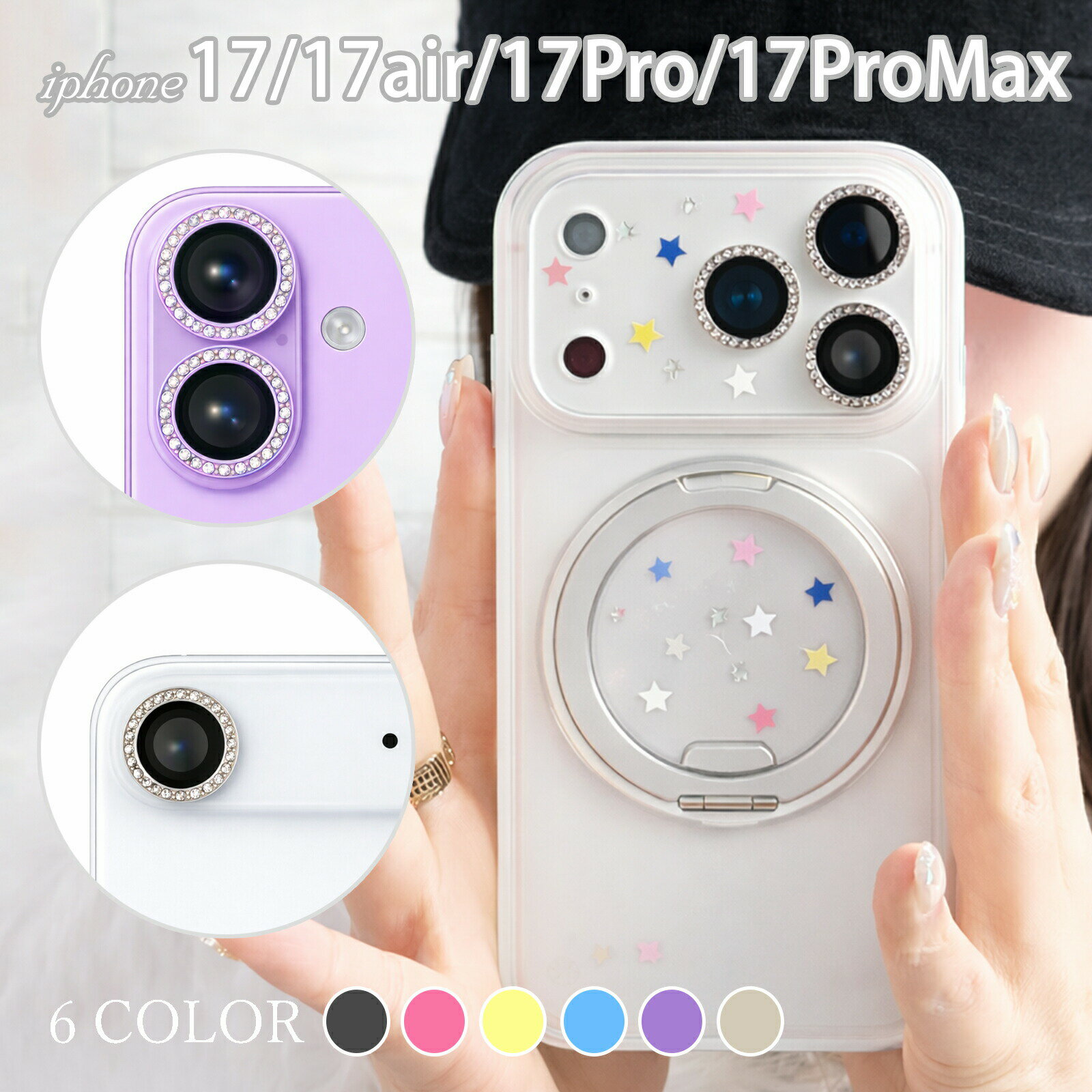 楽天市場】iphone 17 pro max（その他｜スマートフォン・携帯電話