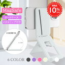 【祭り限定P5倍&新品10%OFF】 MagSafe対応 スマホスタンド カードケース 8-in-1 三脚 多機能ホルダー NFC対応 強力磁力 多角度調整 折...