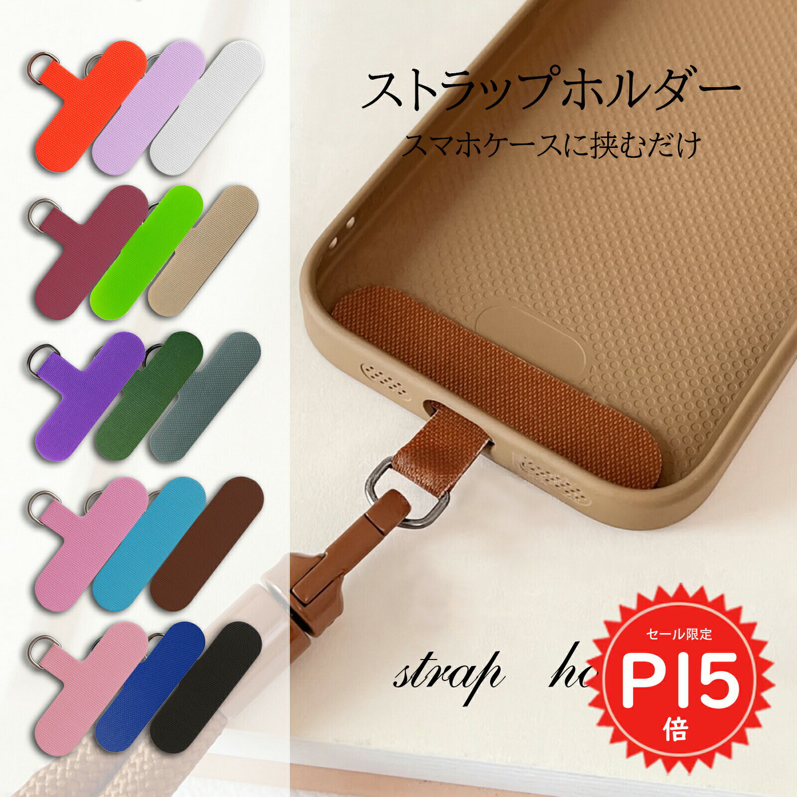 �ڴ��պ׸���P10�ܡ�����2��10%OFF�� ���ޥ� ���ȥ�åץۥ���� �������б� iPhone Android ��ݤ� �ϥ�� ���ȥ�å� ���դ� �������...