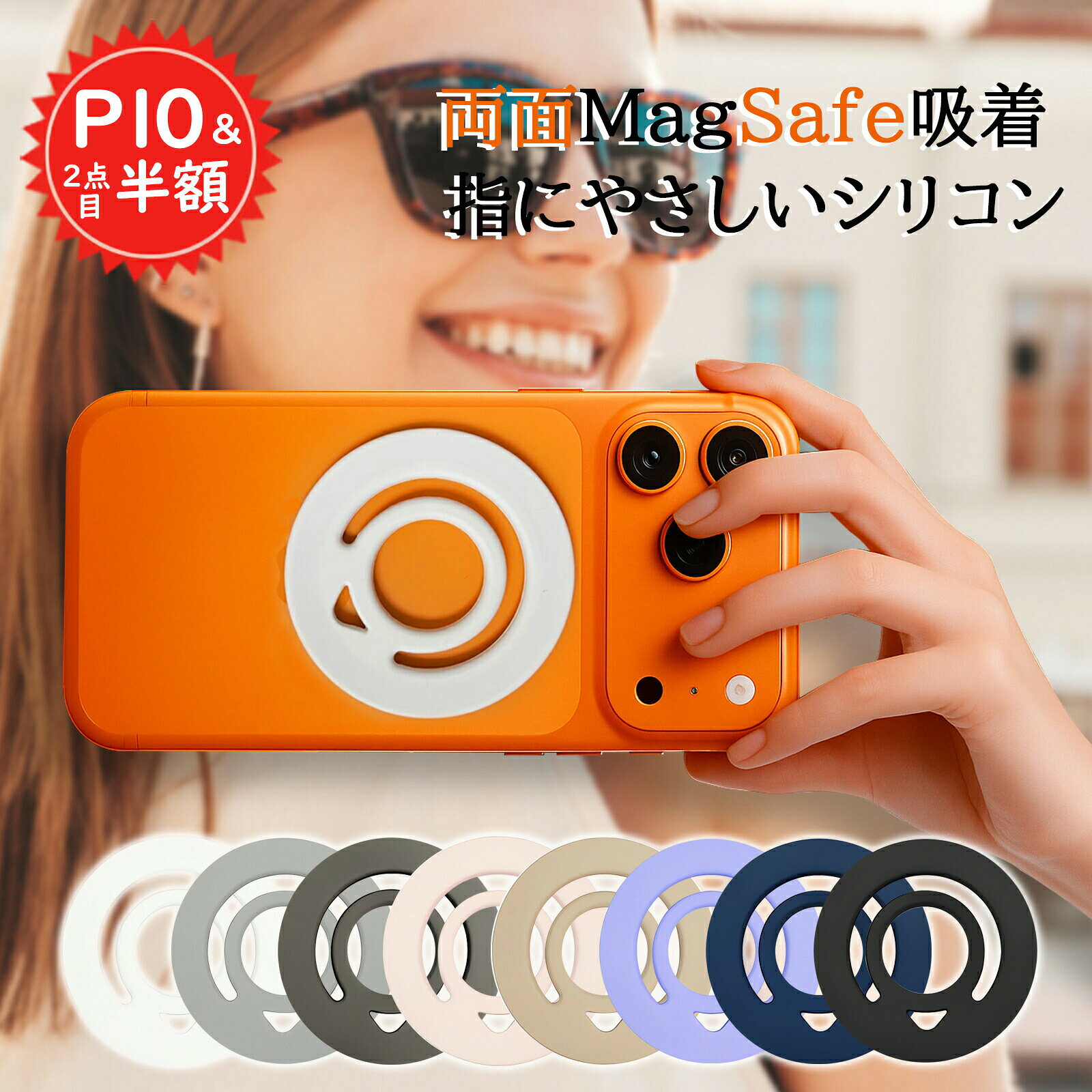 【時間限定クーポン配布中】ポケットモンスター マルチリングプラス POKE-842 / ピカチュウ ゲンガー メタモン カビゴン