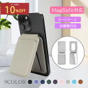 【マラソン限定店内全品10%OFF&P2倍】 MagSafe対応 カードケース スマホスタンド機能付き 多角度調整 ウォレットスタンド iPhone 16 15...