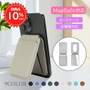 【祭り限定P5倍&新品10%OFF】 MagSafe対応 3in1カードケース スマホスタンド機能付き 多角度調整 ウォレットスタンド iPhone 16 15...