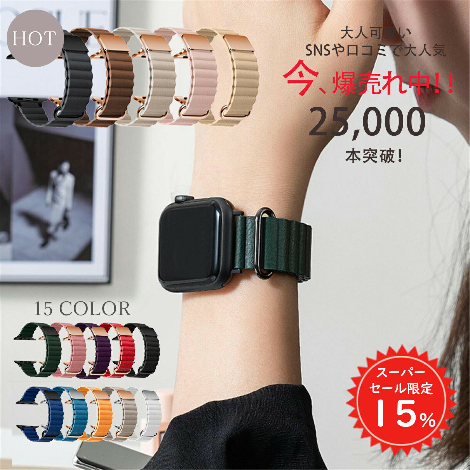 【SS限定15%OFF！更に初日限定P2倍】 