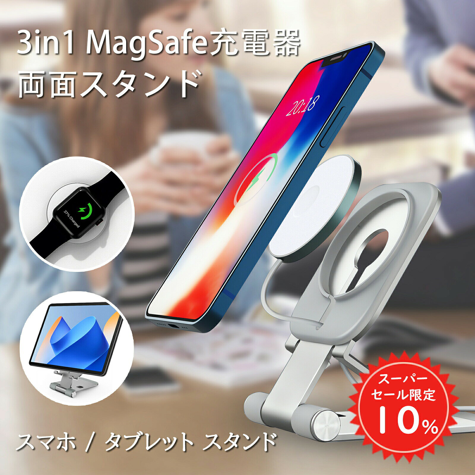 ��SS����10��OFF������2��10%OFF�� MagSafe�б� 3in1 �磻��쥹���Ŵ� ξ�̥������ iPhone Apple Watch AirPod...