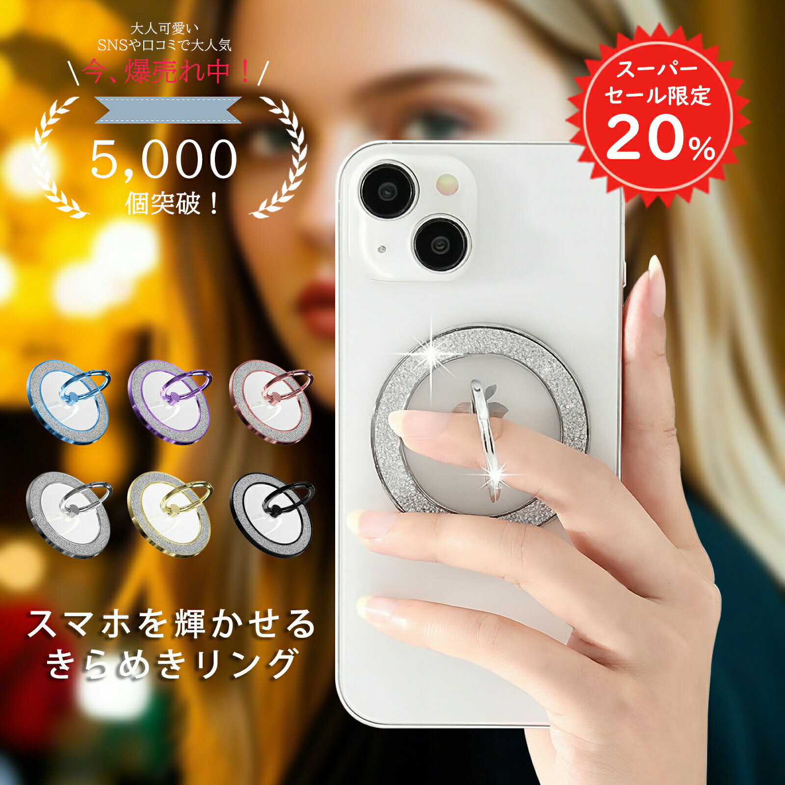 【SS限定20%OFF＆全品2点10%OFF】 MagSaf
