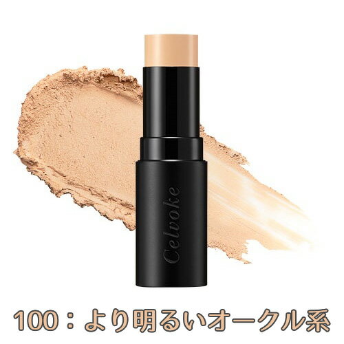 インテントスキンスティックファンデーションN / SPF50+ / PA++++ / N100 / 12g