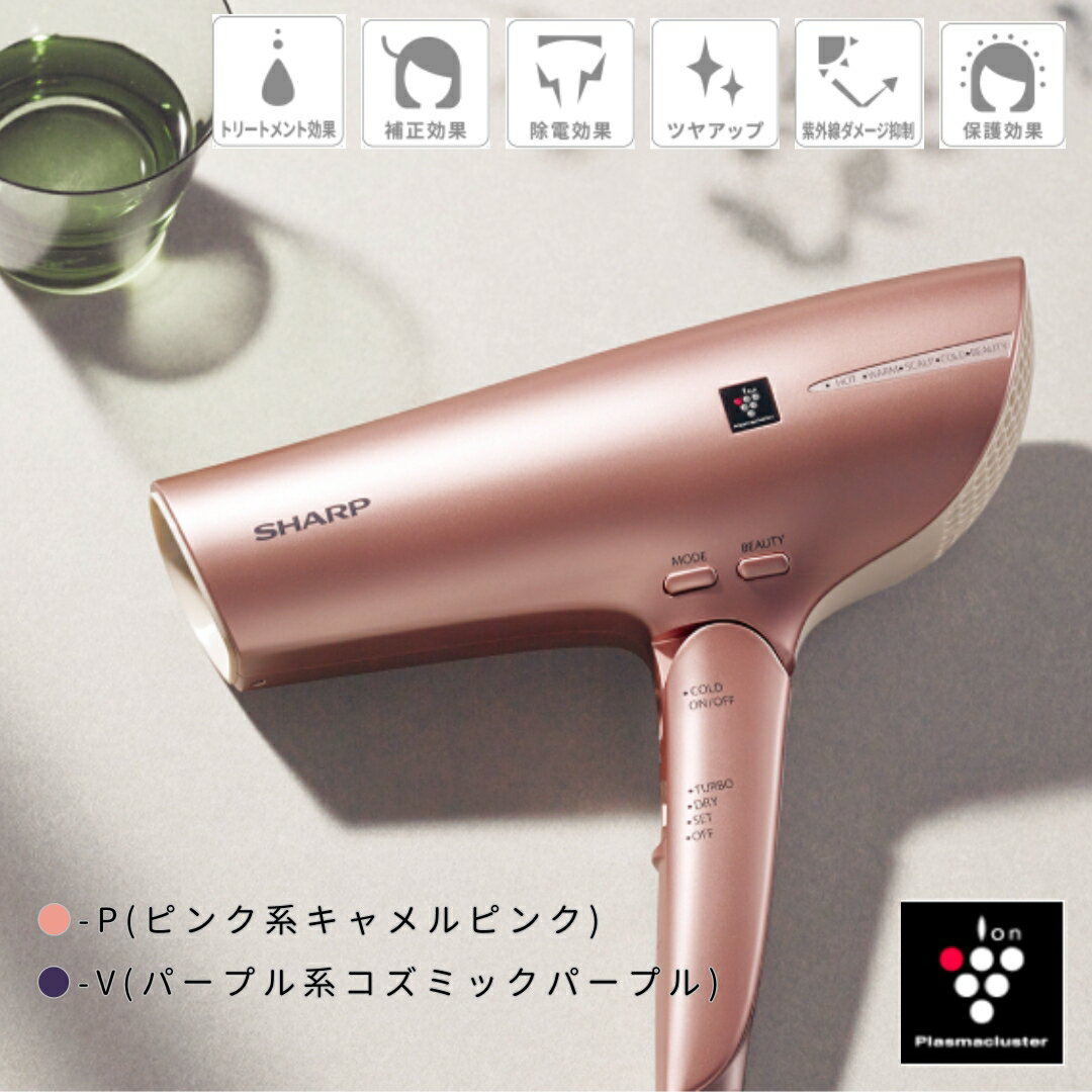 楽天市場】ドライヤー ib-hx9kの通販 楽天市場】ドライヤー ib-hx9kの通販