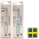 ジェットストリーム 多機能ペン 4&1 ピーナッツ 0.5mm MSXE5-1600PN-05 1P 1本でボールペン4色(黒・赤・青・緑)とシャープの機能が揃った多機能ペンJETSTREAM(3)