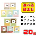 UCC おいしい カフェインレス コーヒー ドリップコーヒー レギュラー 20杯 デカフェ ノンカフェイン ブラジル産アラビカ豆 香り豊か コク深い 97%カット 妊婦 授乳中 安心 お得 ポイント消化 買い周り