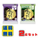 井村屋 水ようかん ミックス 抹茶 小倉 練り 詰め合わせ セット 袋入 個包装 夏 和菓子 ギフト お中元 贈答品 おやつ スイーツ 冷菓 デザート 送料無料