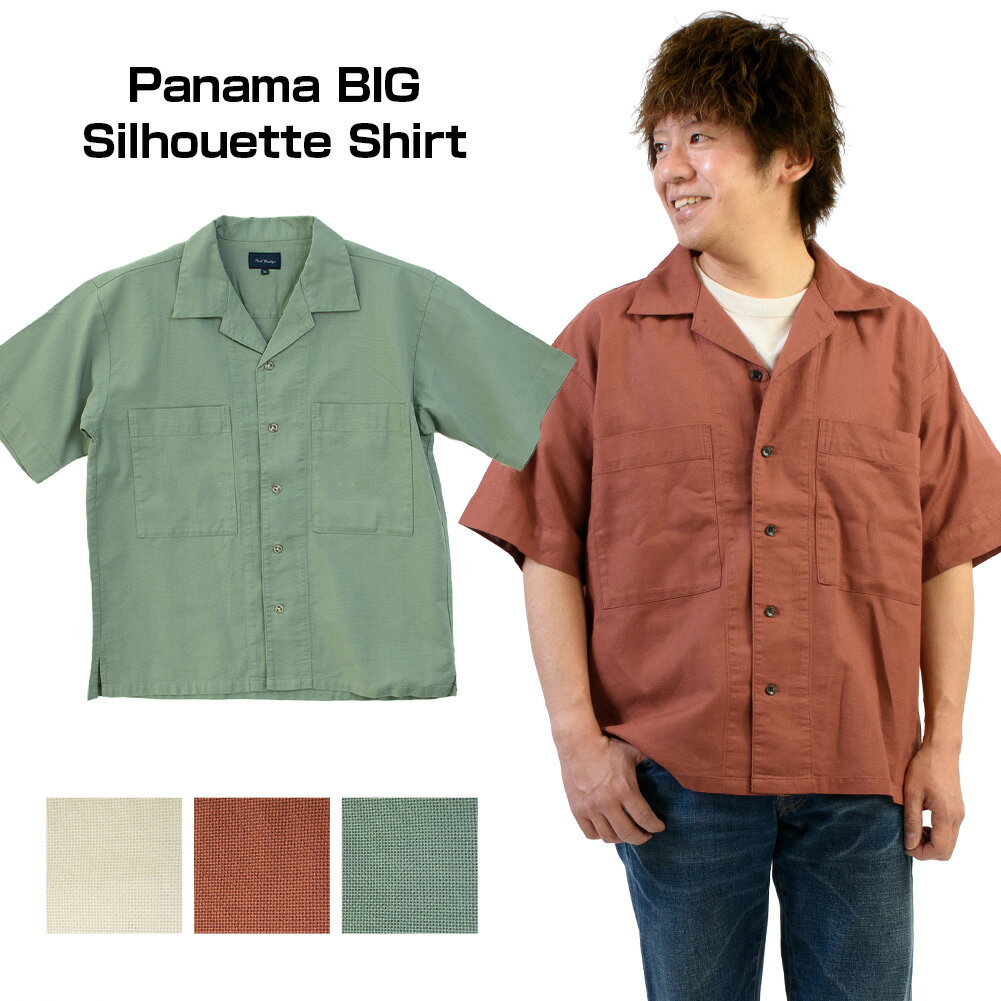 パナマBIGシルエット無地 5分袖 PORT BRIDGE