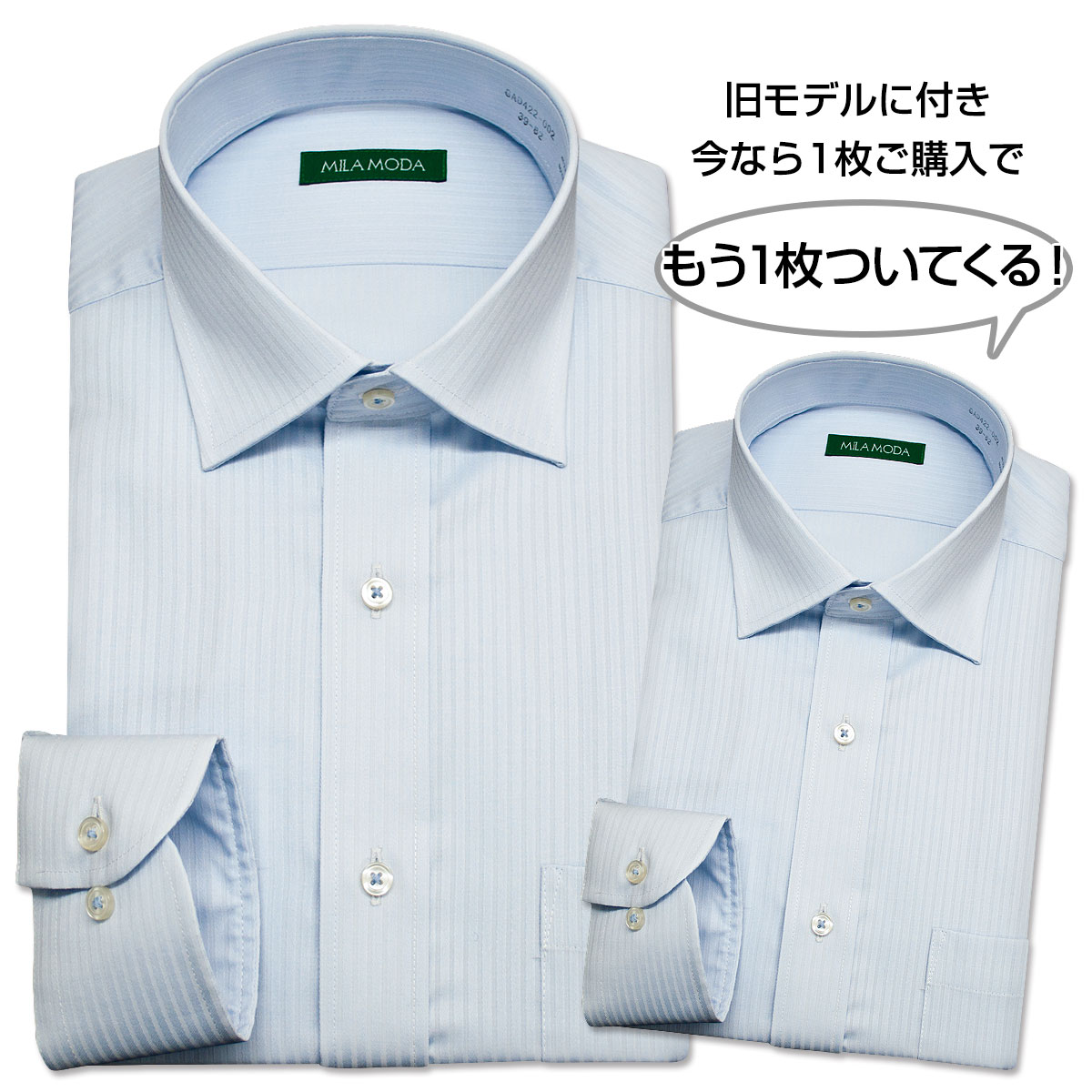 C-【2枚セット】ワイシャツ 長袖 形態安定 メンズ スリム