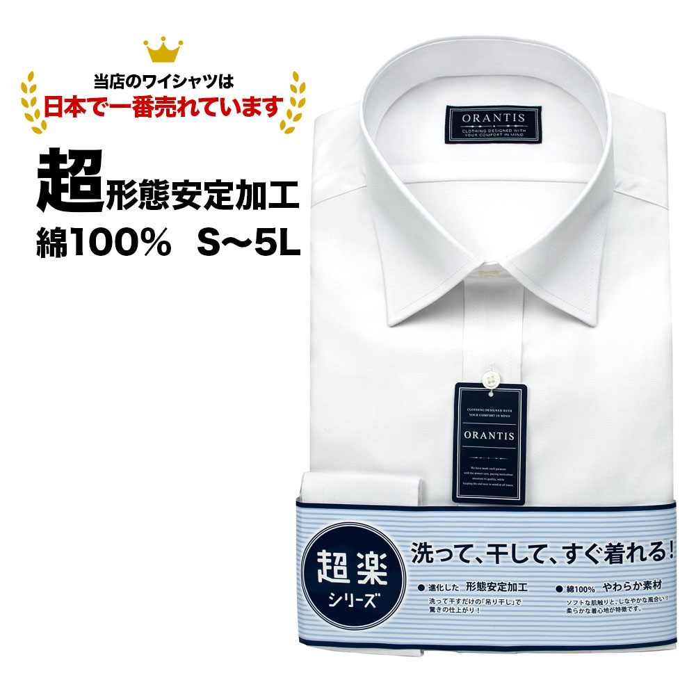ORANTISۥ󥺥ӥͥ磻ĶְΡ̵Ĺµ100%|磻yĥɥ쥹ĥåĥۥ磻