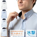 夏と戦う氷撃プリント ワイシャツ ニットシャツ ノーアイロン ノンアイロン メンズ Yシャツ クールビズ 形態安定 吸水速乾 冷感機能 25FA 2505ft ...